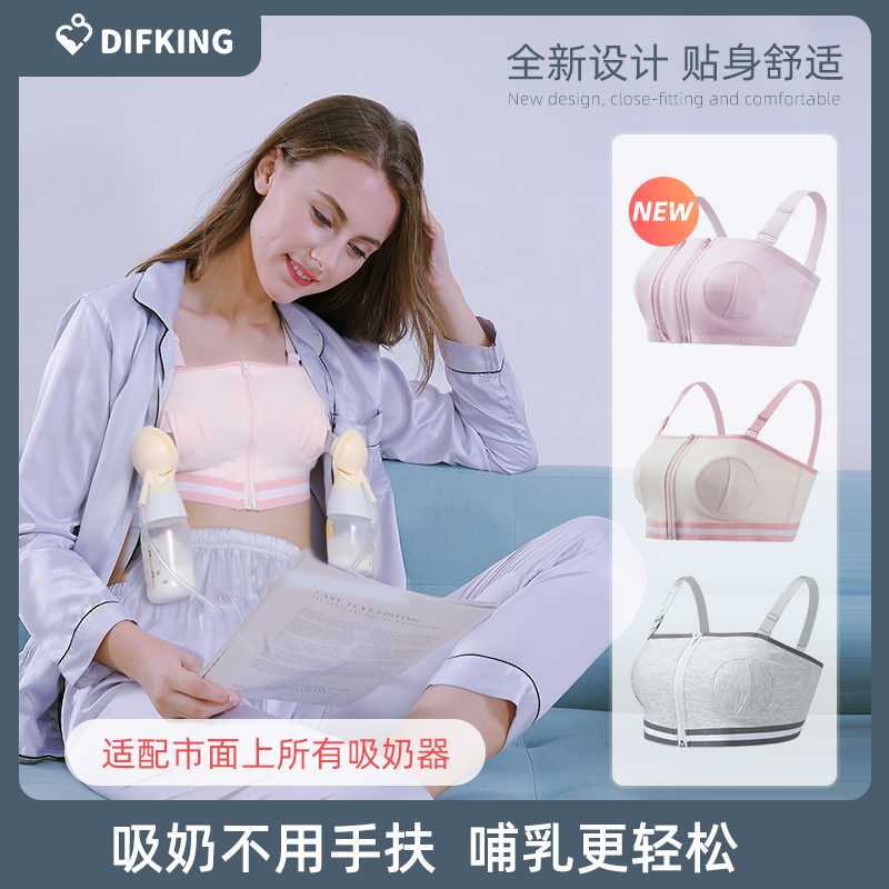 免手扶双边吸奶器哺乳内衣薄款