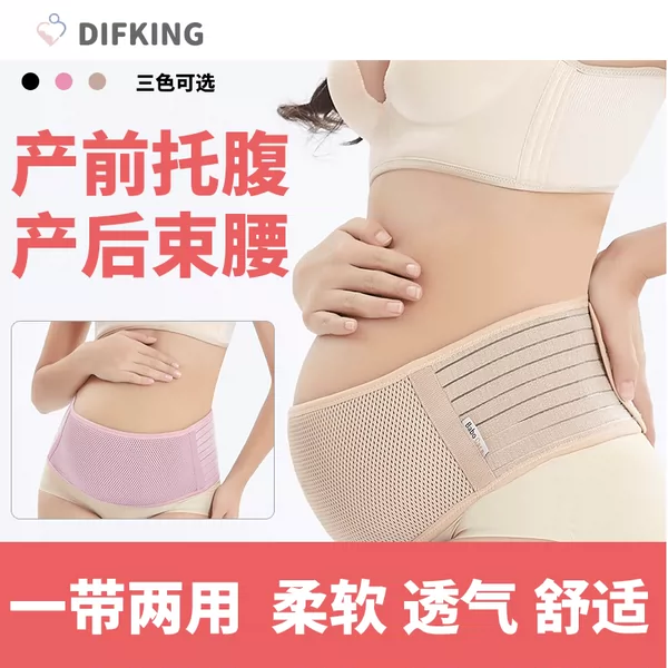 Товары от difking旗舰店