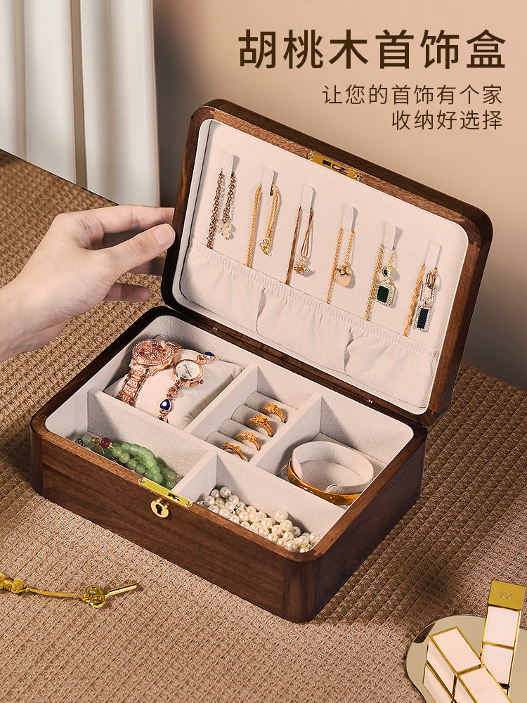 黑胡桃带锁首饰盒，高端精致项炼和戒指，婚礼三金实木便携收纳盒