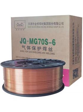 61.01.2实心气体mm金桥药芯二保-二氧化碳保护0.8焊丝焊丝MG70S