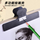 博拉图大号素描画板夹子写生临摹夹多功能磨铅强劲绘画夹绘画工具美术生专用初学速写长尾夹素描纸水粉纸夹子