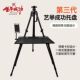 瑞萌特画架托盘画板美术生专用颜料支撑架艺考写生可调节便携支架新款 支撑颜料托盘 双腿可调节一整套便携式