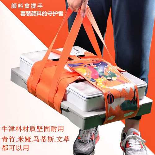 提手可调节用便携带子果冻颜料