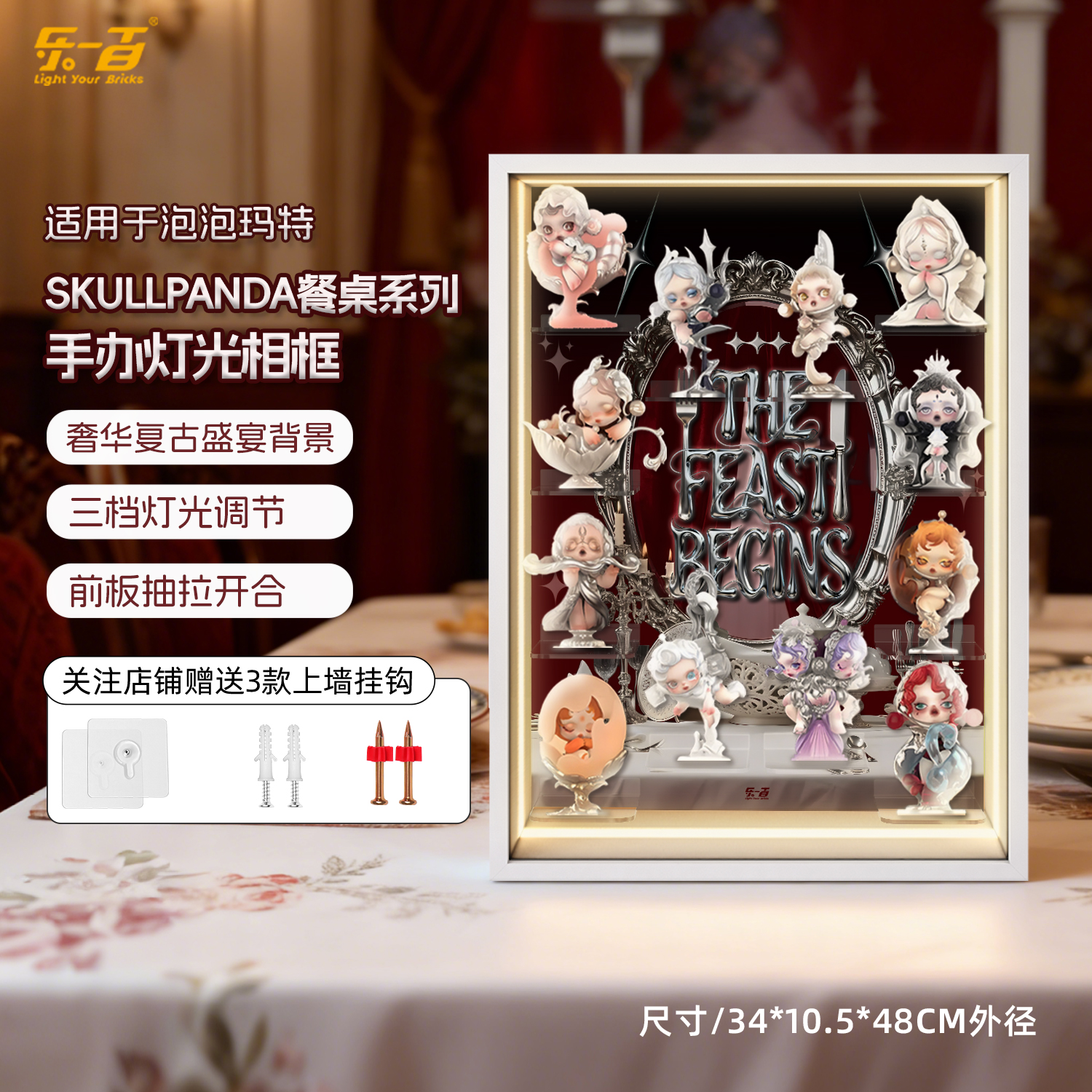 适用泡泡玛特餐桌系列手办展示盒