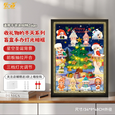 适用于Zsiga收礼物的冬天展示盒