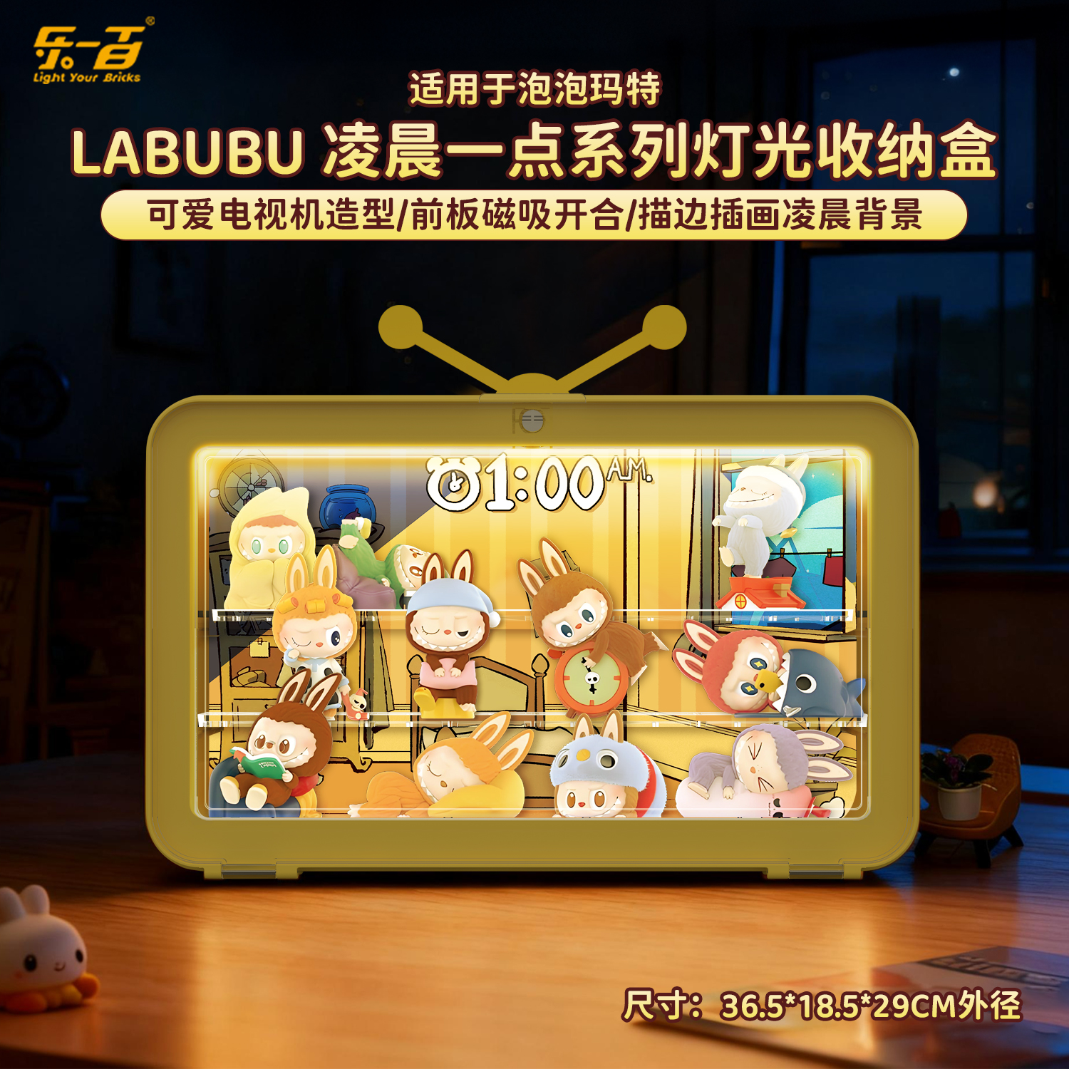 乐一百labubu手办拉布布收纳展示