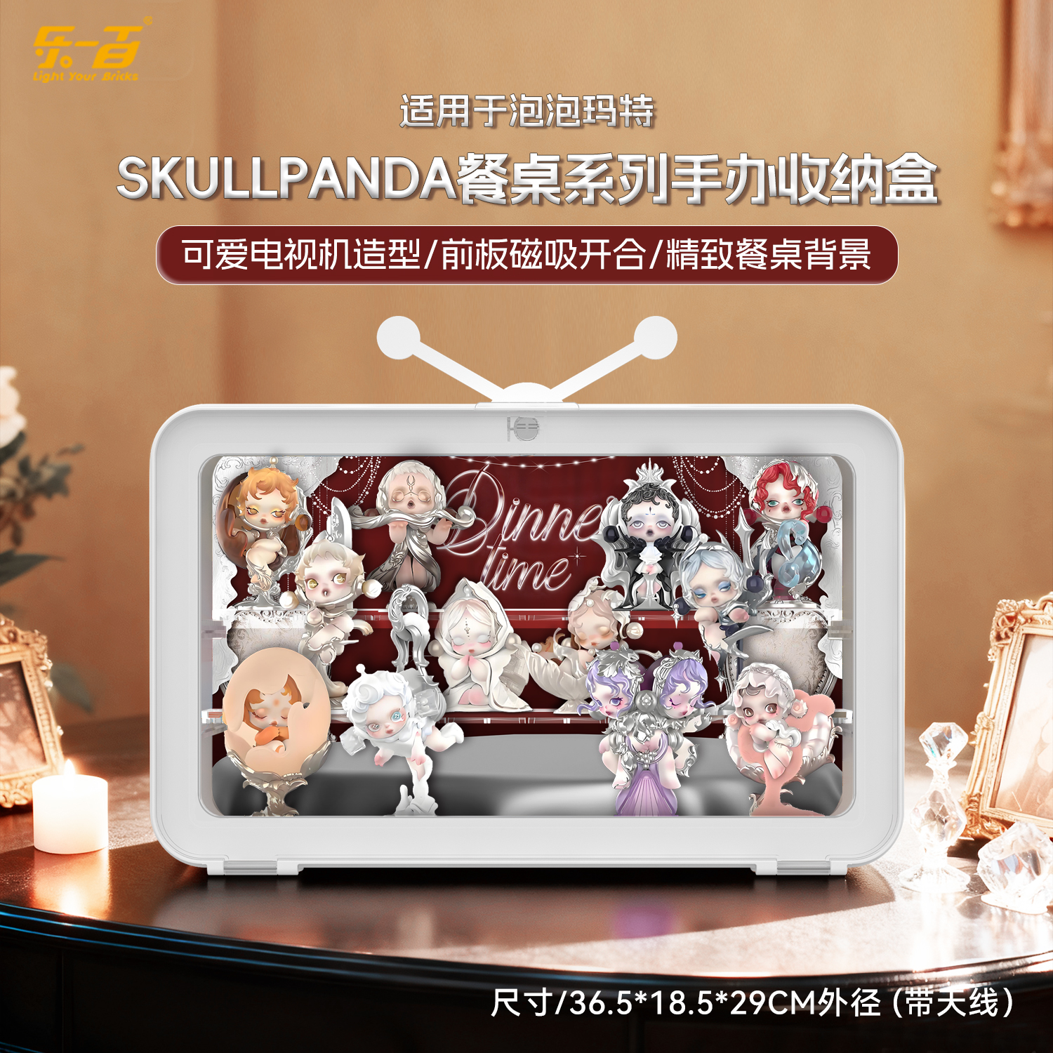 乐一百适用泡泡玛特餐桌系列手办