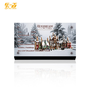 LYB适用乐高76457哈利波特霍格莫德村铭牌亚克力展示铭牌介绍牌