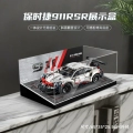 [Integrated Slope Flip Background Model] (Porsche 911)