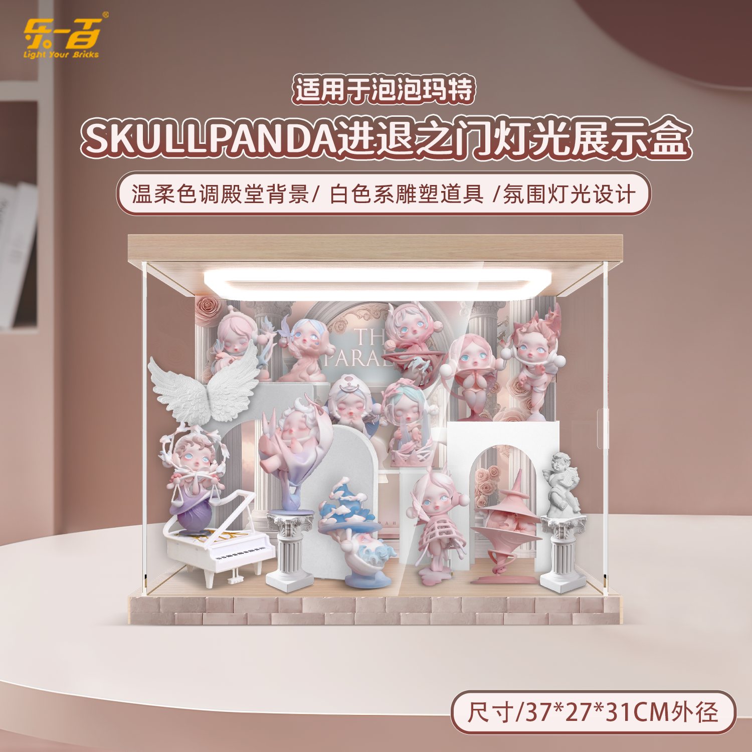 乐一百适用泡泡玛特SKULLPANDA