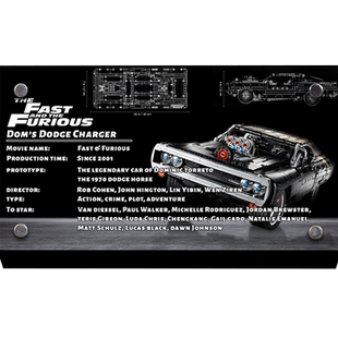 Light your bricks适用乐高42111道奇战马速度与激情模型展示铭牌