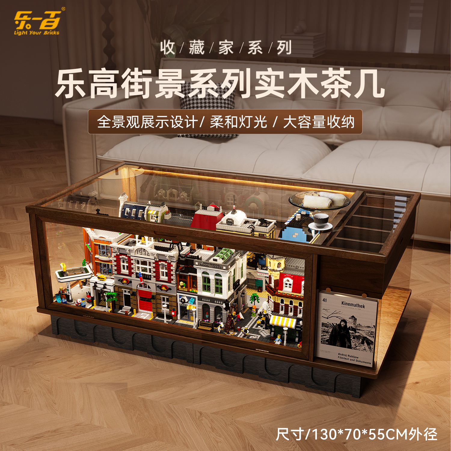 适用乐高小镇街景系列展示柜