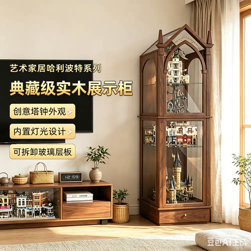 乐一百适用乐高积木展示柜