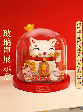 乐一百适用乐高40648摇钱树40813招财猫玻璃罩展示盒发财礼盒收纳