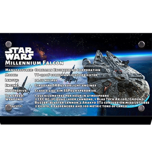 LYB适用乐高75192 75257 76105千年隼 星球大战亚克力展示铭牌