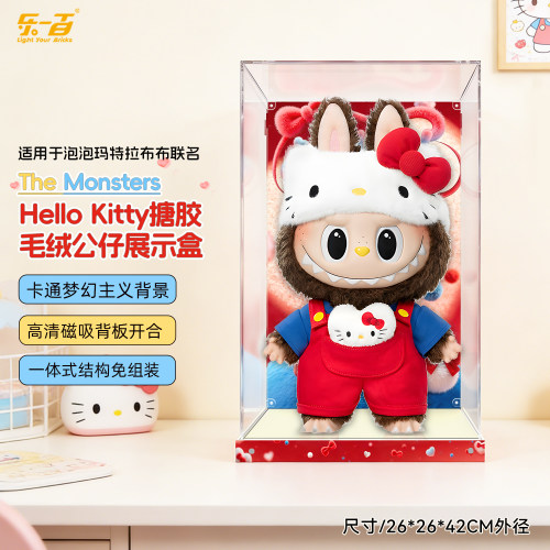 泡泡玛特LabubuHelloKitty展示盒