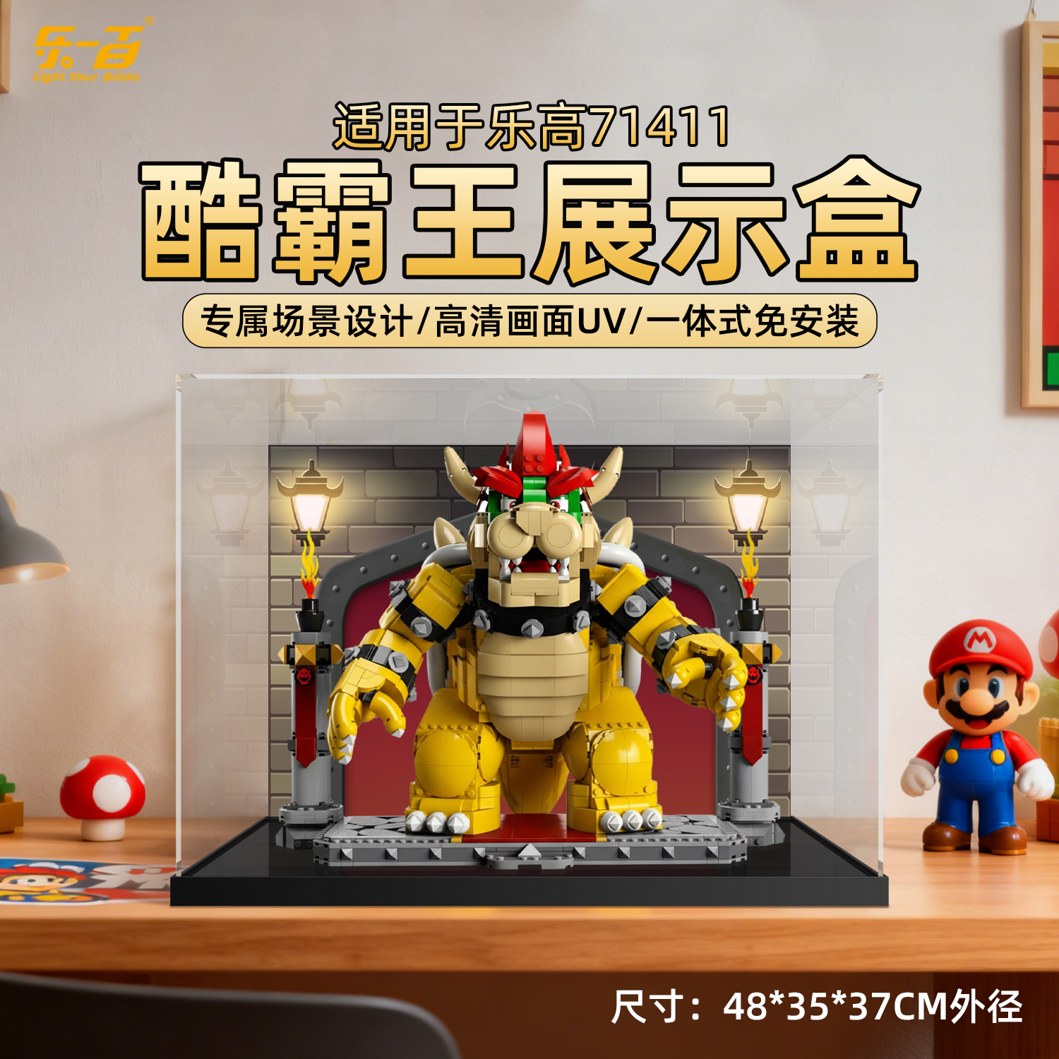 乐一百适用乐高积木展示盒