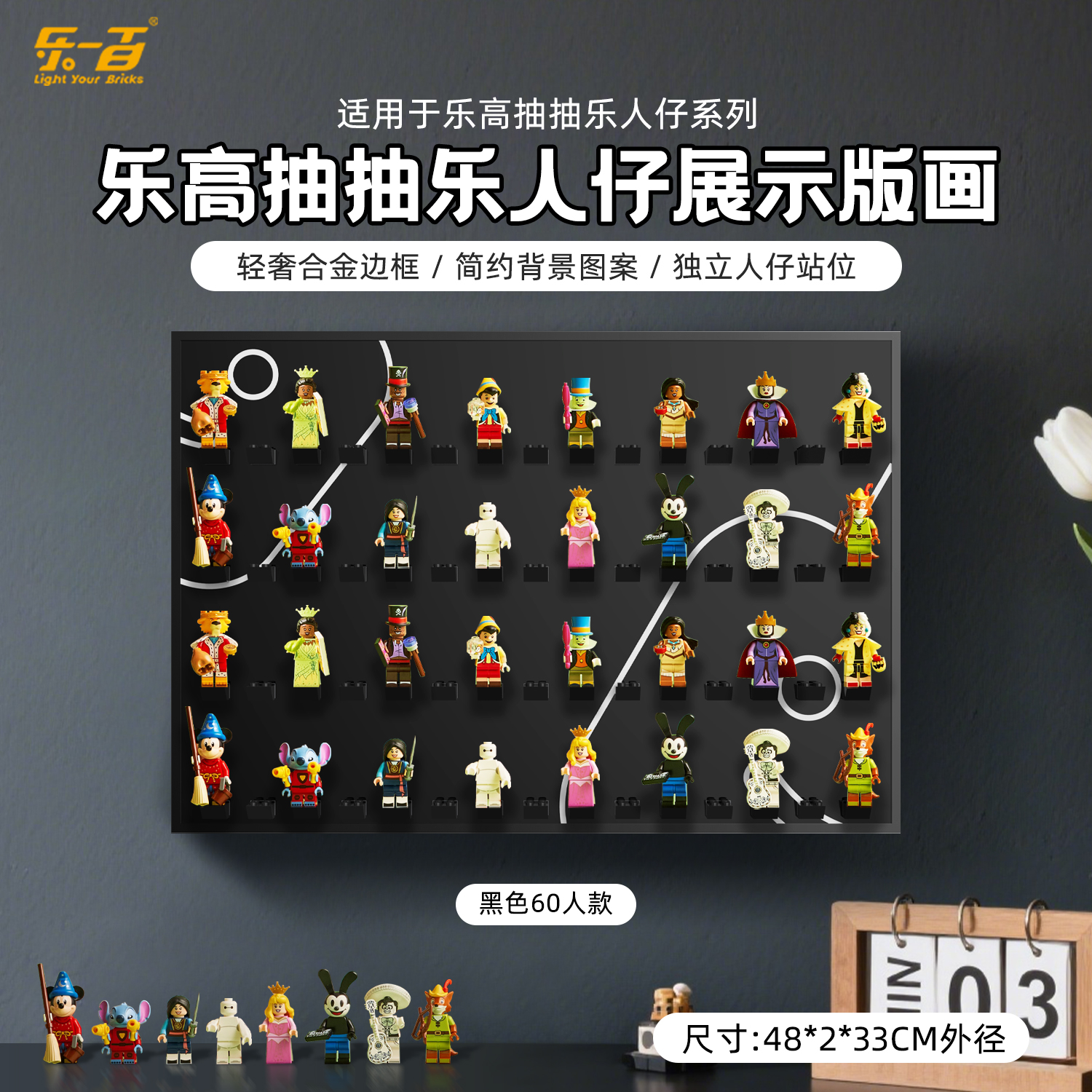 适用抽抽乐人仔收藏展示架