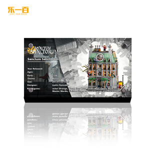 LYB乐一百适用于乐高76218奇异博士至圣所街景建筑高清亚克力铭牌