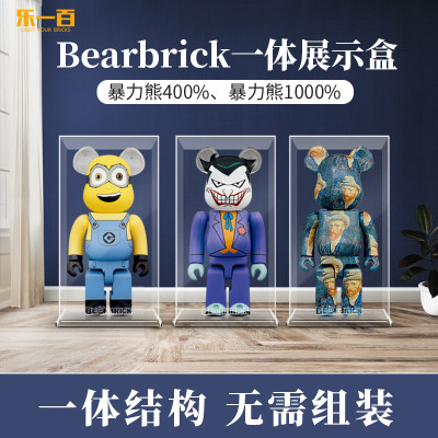 直播专拍积木熊bearbrick梵高