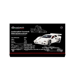 LYB乐一百适用乐高10337兰博基尼康塔什跑车亚克力展示铭牌介绍牌