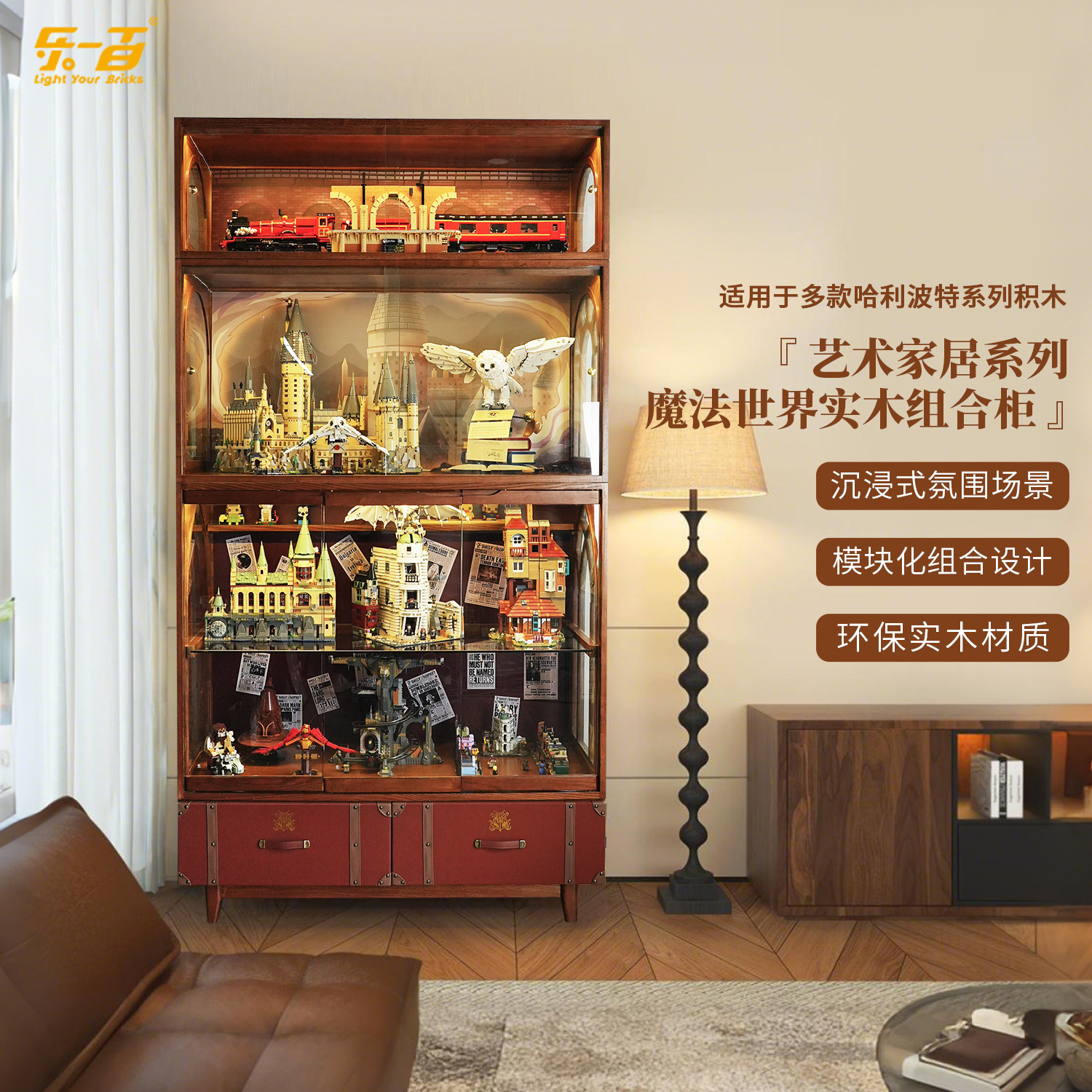 乐一百适用乐高哈利波特系列展示