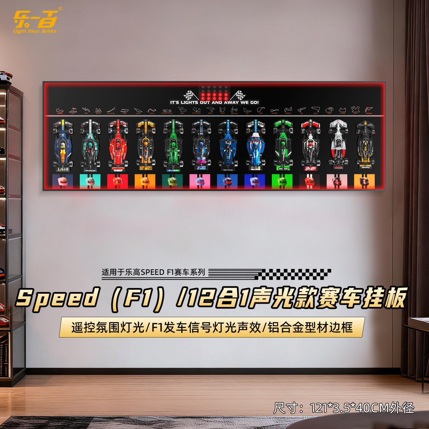 适用SPEEDF112合1积木收纳挂板