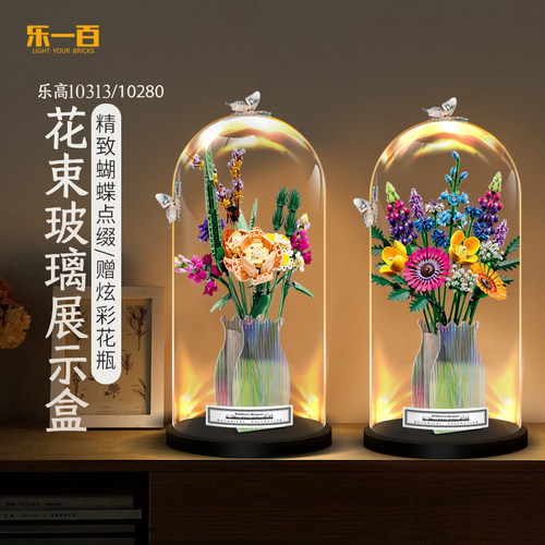 乐一百玩具模型亚克力展示盒