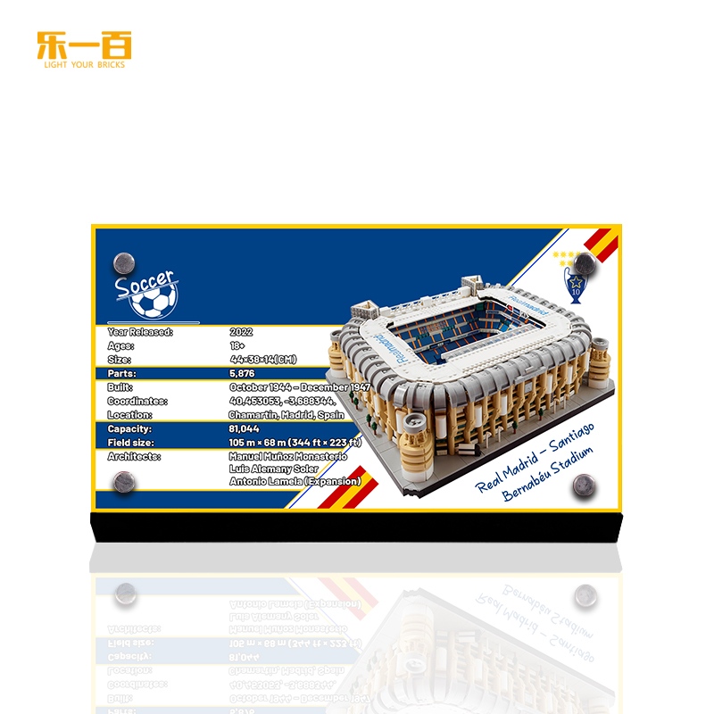 LYB乐一百适用乐高10299皇家马德里伯纳乌球场模型亚克力展示铭牌