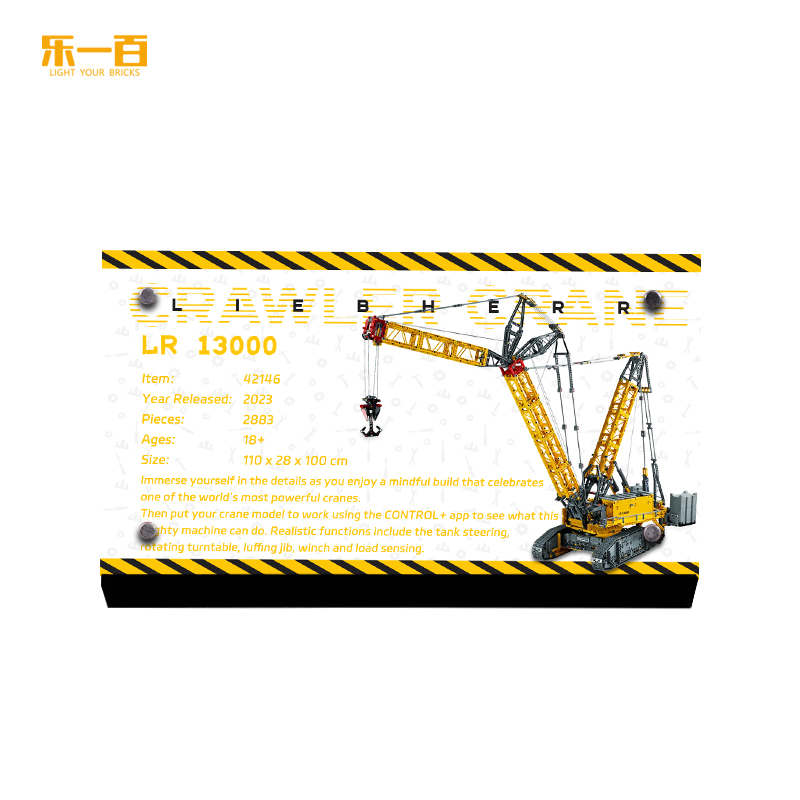 LYB乐高机械组42146利勃海尔