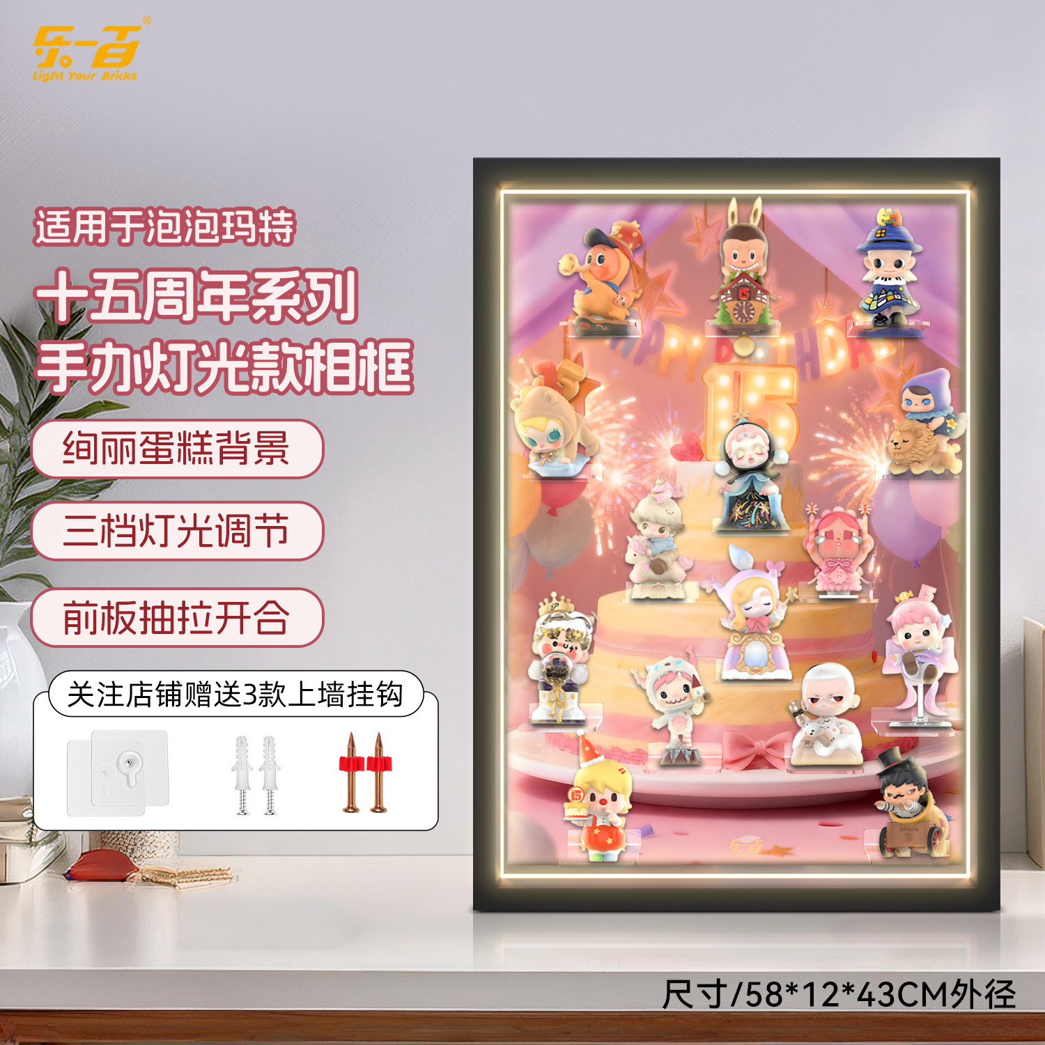 适用庆祝这一刻收纳展示盒