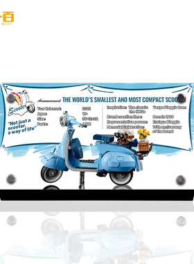 LYB乐一百适用于乐高10298Vespa125韦士柏踏板摩托车积木展示铭牌