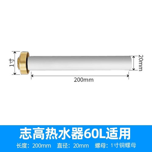 适配于志高电热水器镁棒DSZF排污口40/50/60/80L升除水垢阳极配件