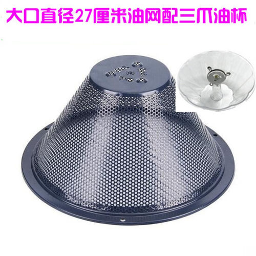 适用27cm康宝CXW-198-B85抽油烟机过滤网 油网 吸油网老式滤油网