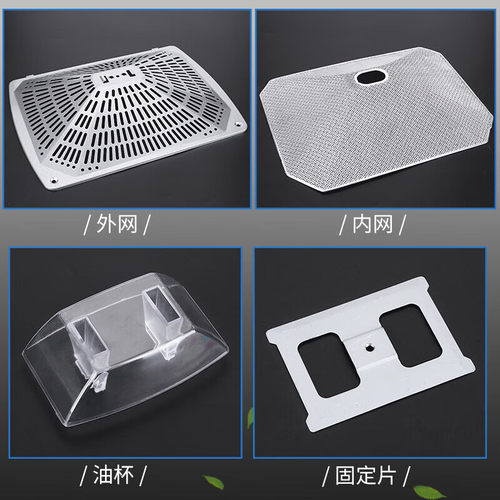 适用美的抽吸油烟机CXW-220-DT23Q DT25 DT26 DT26配件过滤网油杯