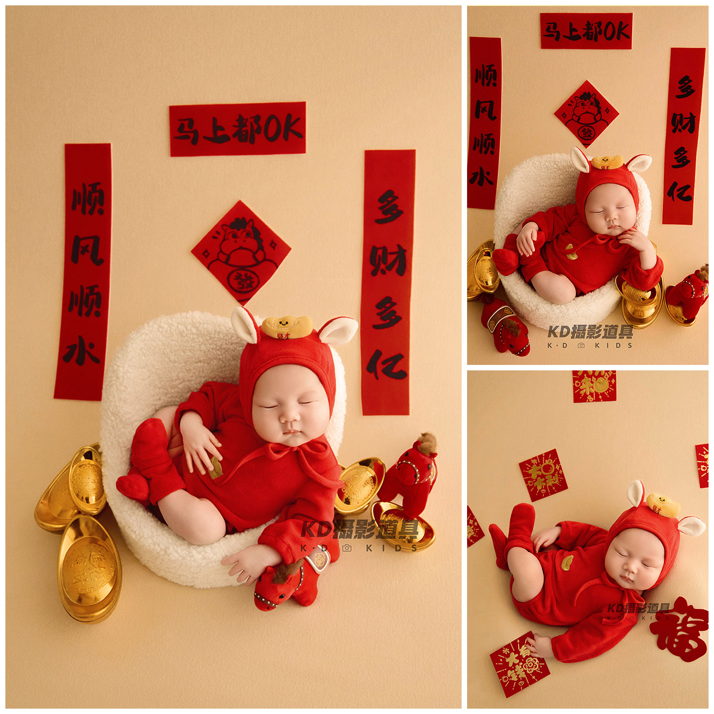 新生儿满月照拍照衣服道具