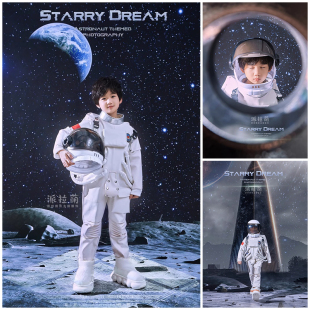 儿童摄影服装宇航员童装太空服主题影楼大童男童女童写真艺术照