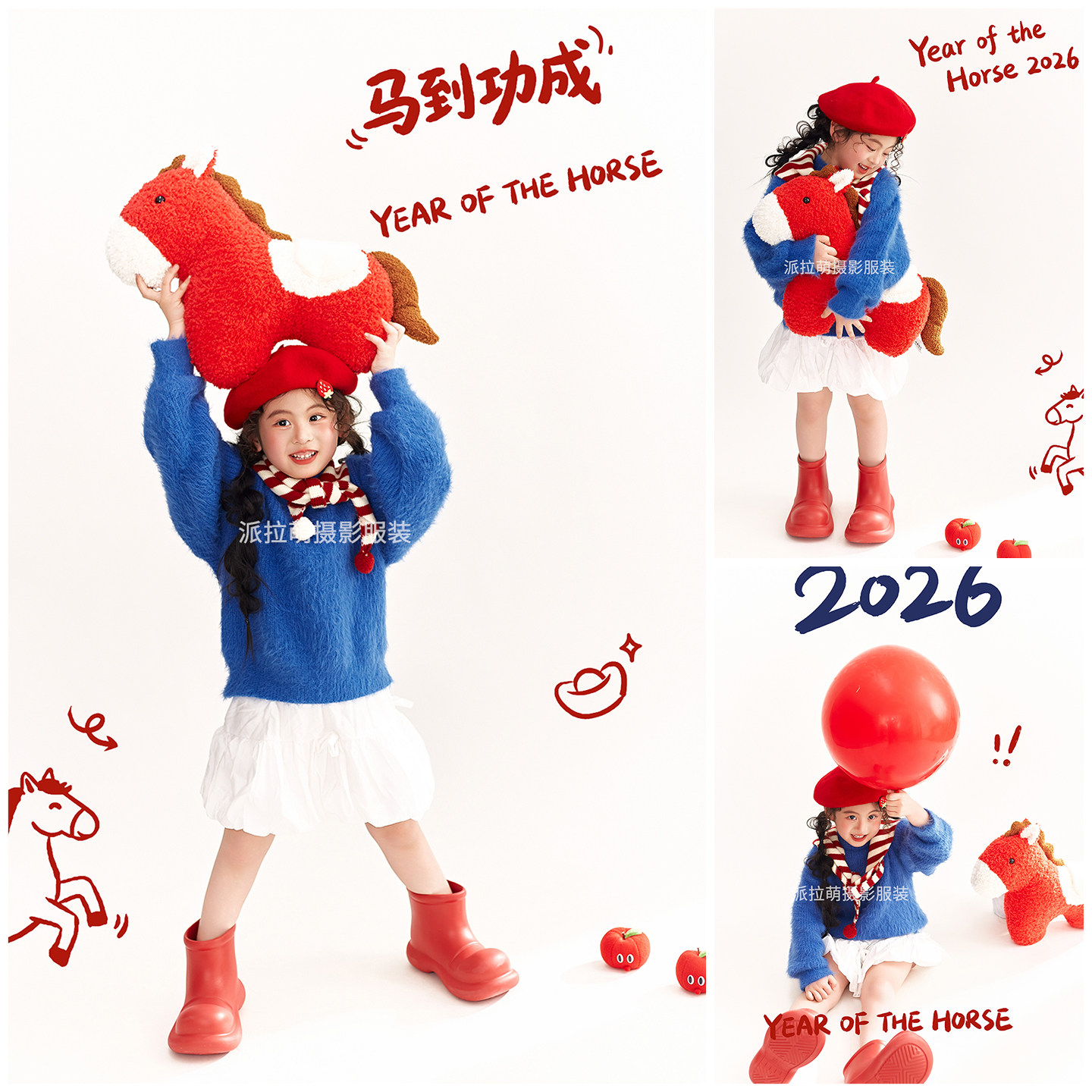 3-7岁蓝色毛衣拍照衣服道具儿童摄影服装红色小马主题影楼写真照