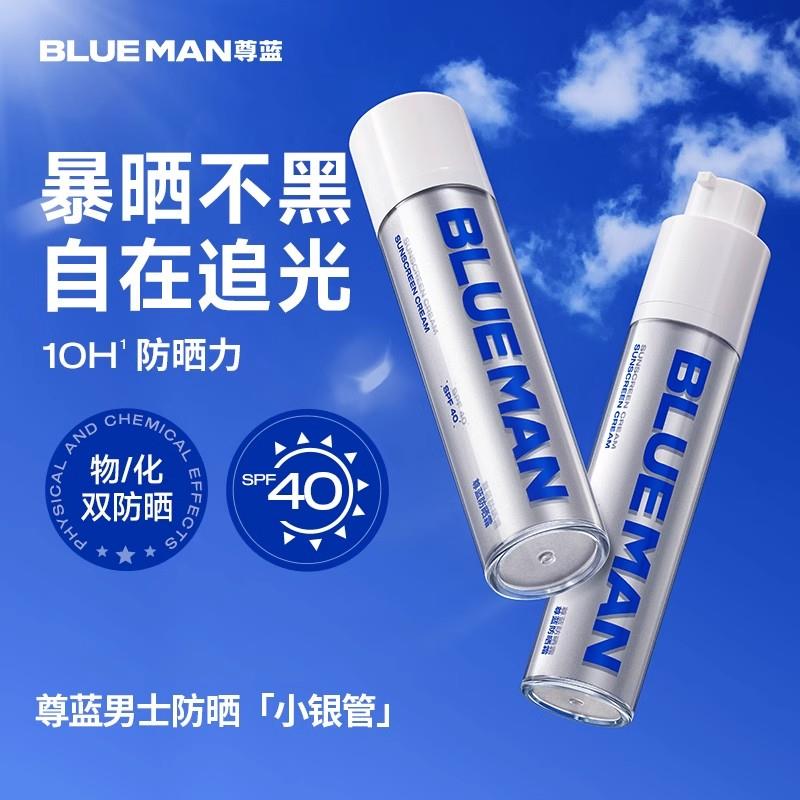 防晒霜男士专用持久隔离防紫外线晒黑脸部身体清爽户外专用正品