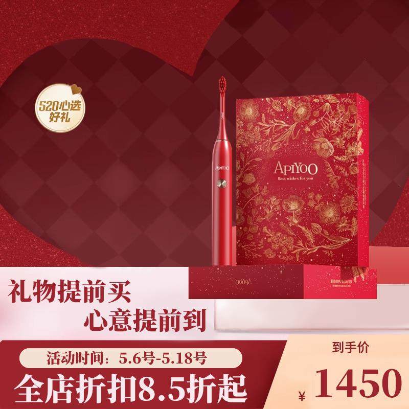 情侣声波式电动牙刷全自动电动牙刷成人正畸电动牙刷情侣套装礼盒