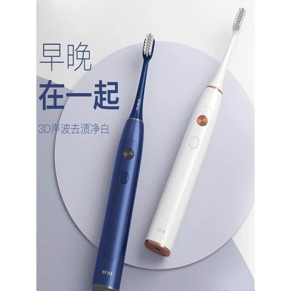 电动牙刷情侣款充电式成人软毛超声波式电动自动牙刷两支装套装