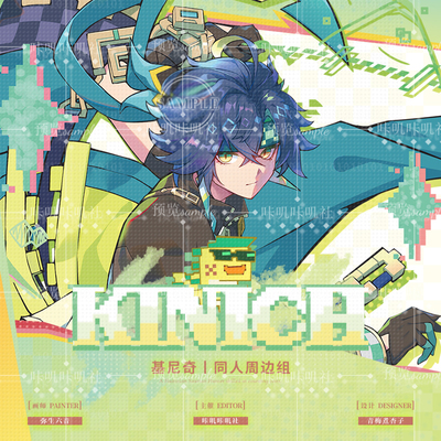 同人谷纳塔基尼奇像素哥周边动漫亚克力立牌吧唧徽章镭射票