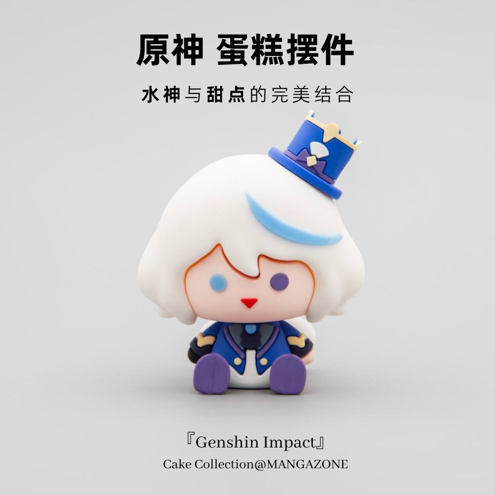 （寄售）原神周边Q版芙宁娜手办水神玩偶解压好物车载桌面摆件