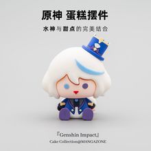 （寄售）原神周边Q版芙宁娜手办水神玩偶解压好物车载桌面摆件