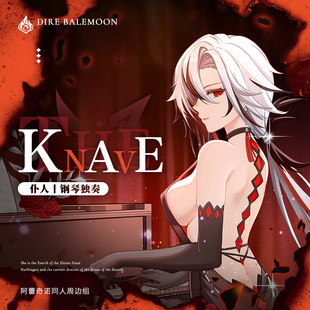 同人谷至冬国仆人阿蕾奇诺愚人众周边动漫立牌吧唧徽章镭射票