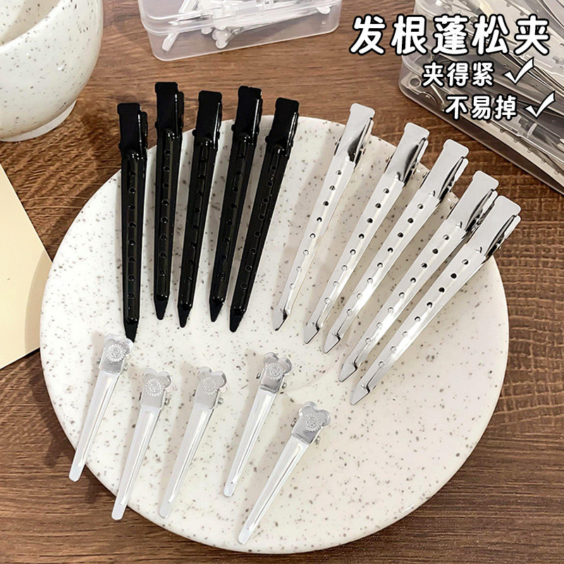 高颅顶无痕边夹3.2元6个送收纳盒