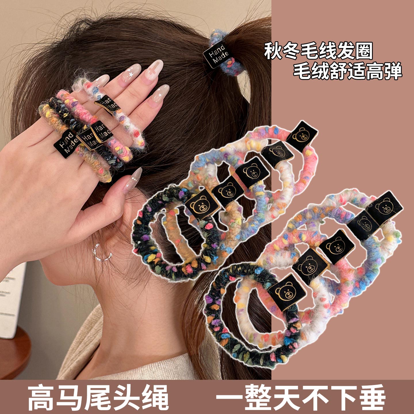 秋冬彩色多巴胺皮筋发圈2025新款简约气质高弹力耐磨头绳皮套发绳