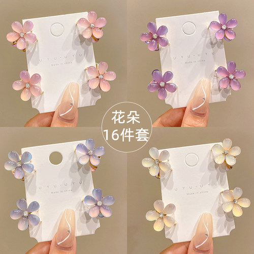 花朵小抓夹小巧精致公主头小夹子