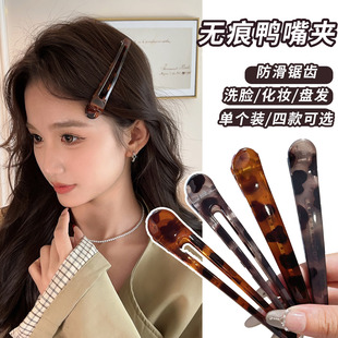 大号长款豹纹鸭嘴夹发夹女洗脸化妆侧边夹发量多定型夹刘海一字夹