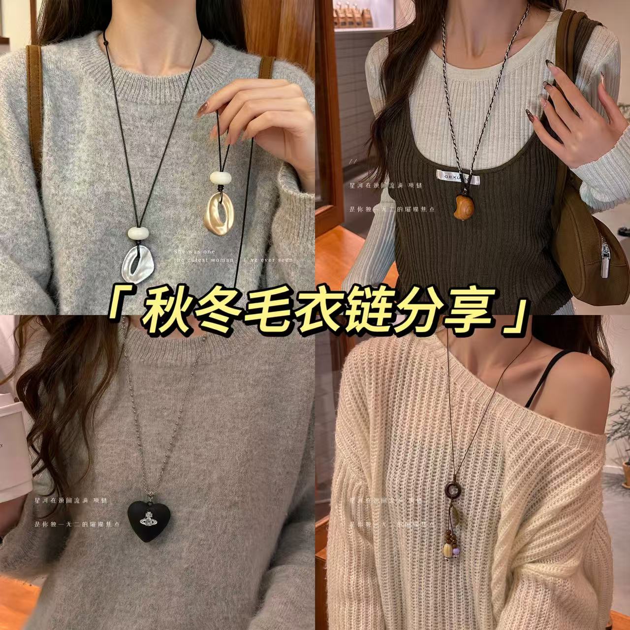 潮流精品，品质保证